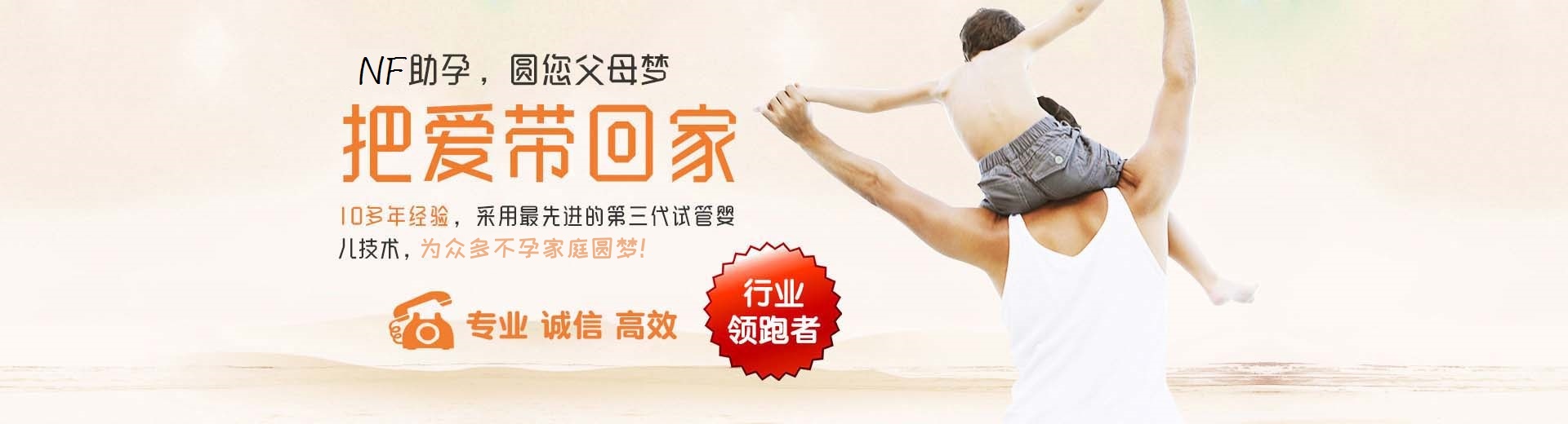 爱心代孕助怀推荐咨询包生儿子,专业孕妈代孕助怀推荐咨询,靠谱志愿者供卵代孕怎么预约图片3